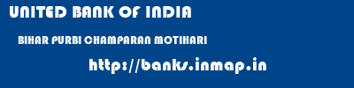 UNITED BANK OF INDIA  BIHAR PURBI CHAMPARAN MOTIHARI   banks information 